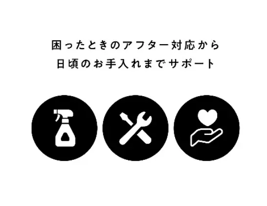 無料点検や24時間対応のコールセンターでご対応