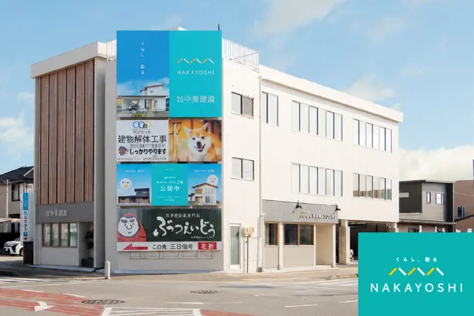 中美建設新町ギャラリー