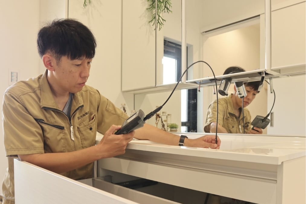 アフターサービス