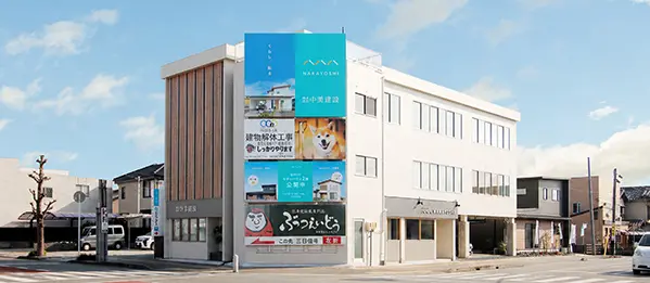 中美建設伊勢本社